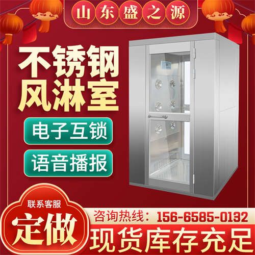海陽外烤漆四人風淋房