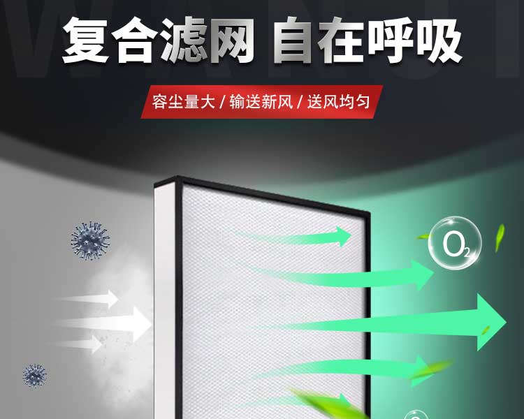 有隔板630型高效過(guò)濾器