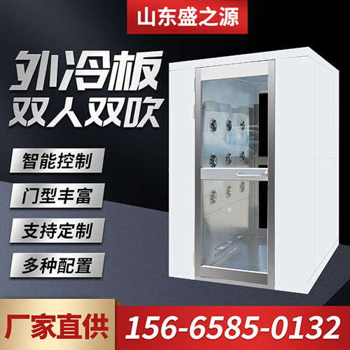不銹鋼風(fēng)淋室_風(fēng)淋室批發(fā)價格_生產(chǎn)廠家